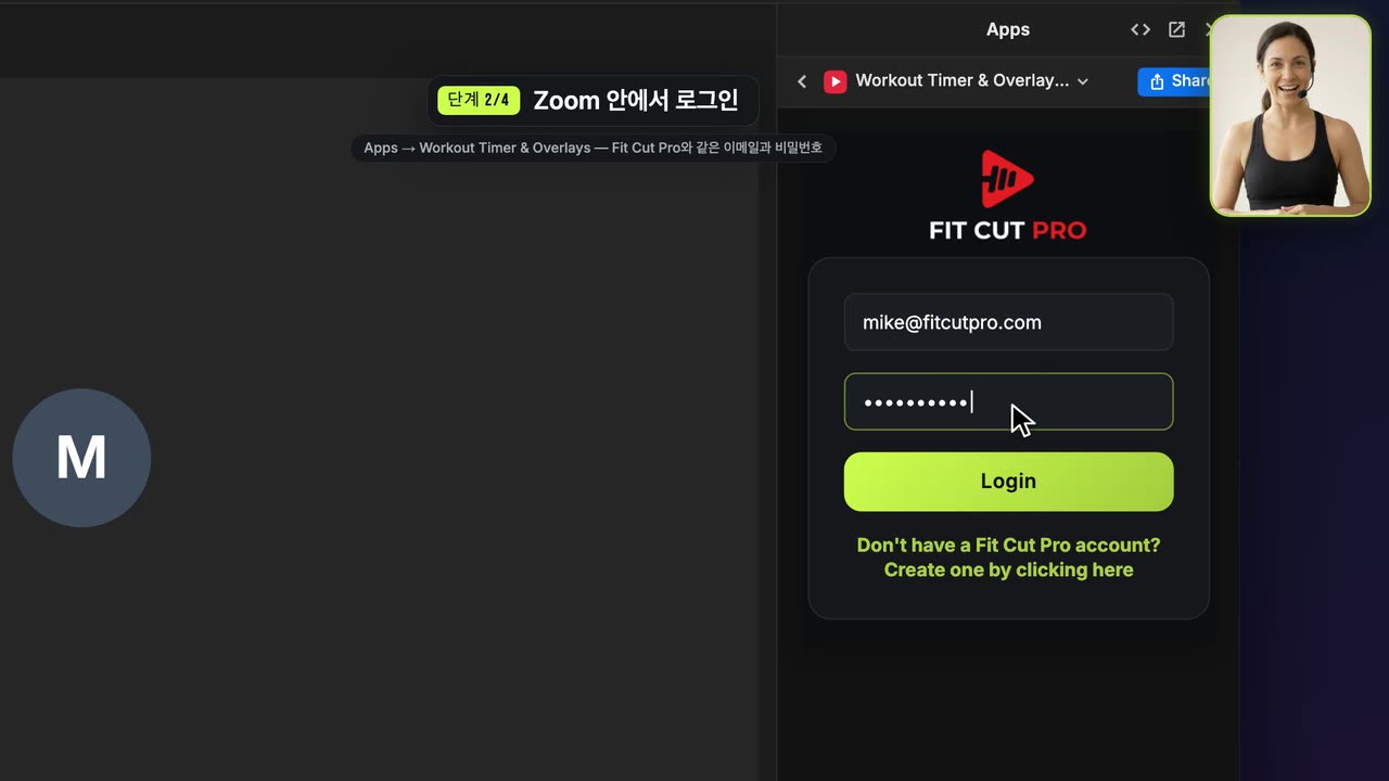 Zoom 운동 타이머 설정 방법 — Fit Cut Pro tutorial